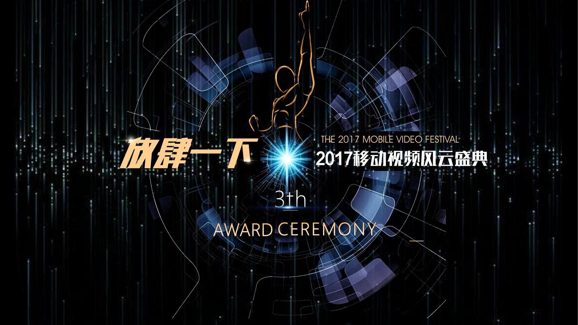 雷蛛传媒文化发布年度文化趋势研究报告
